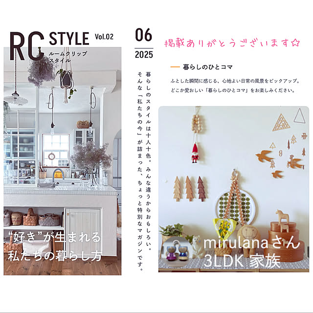 mirulanaさんの実例写真