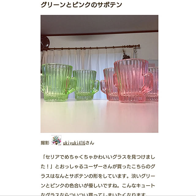 yukkin29さんの実例写真