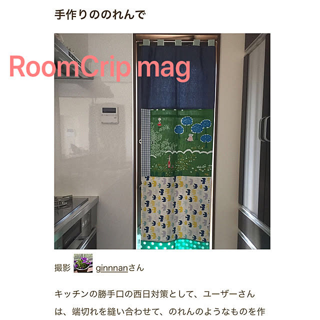 実例写真