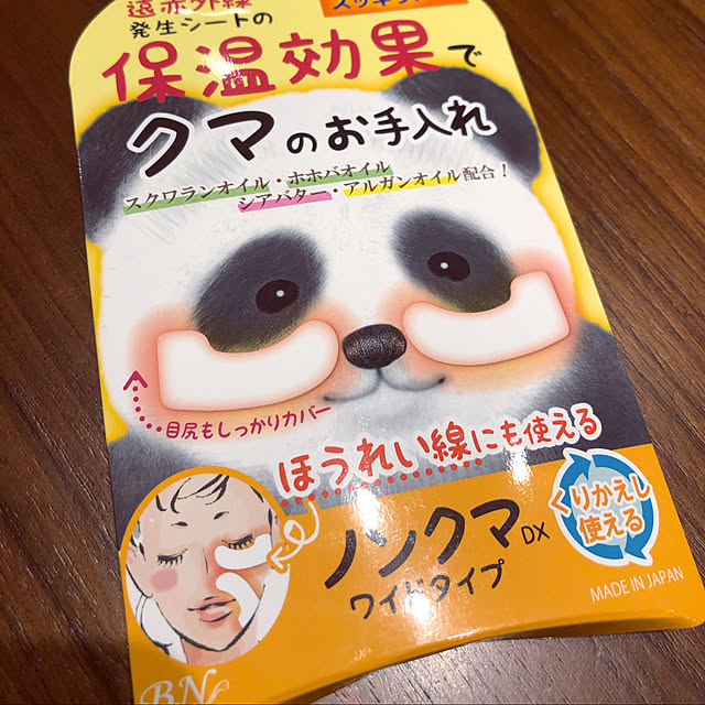 ukichiさんの実例写真