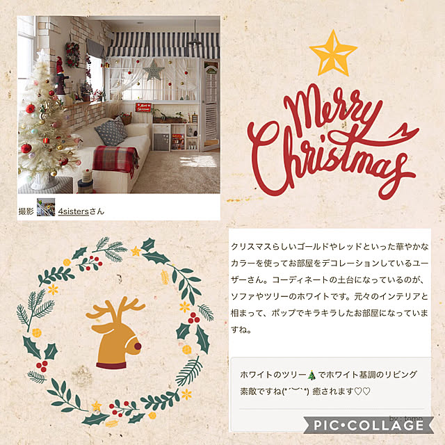 r_6cafeさんの実例写真