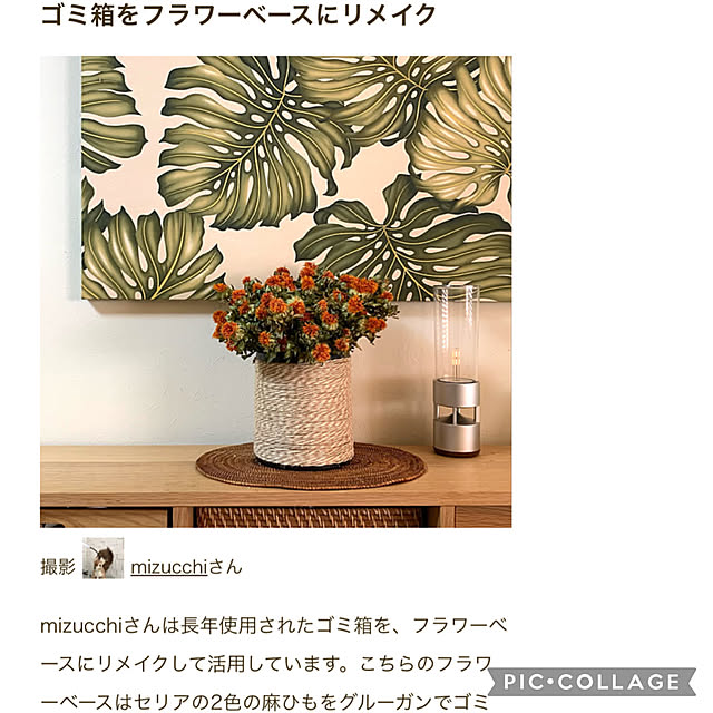 mizucchiさんの実例写真