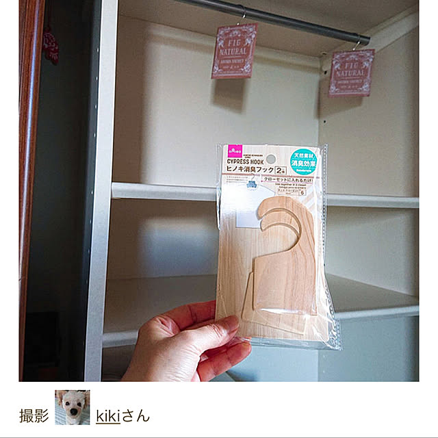 kikiさんの実例写真