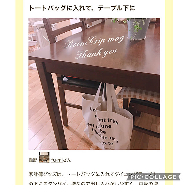 mtk_homeさんの実例写真