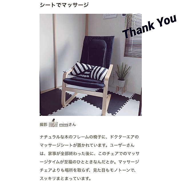 mimiさんの実例写真
