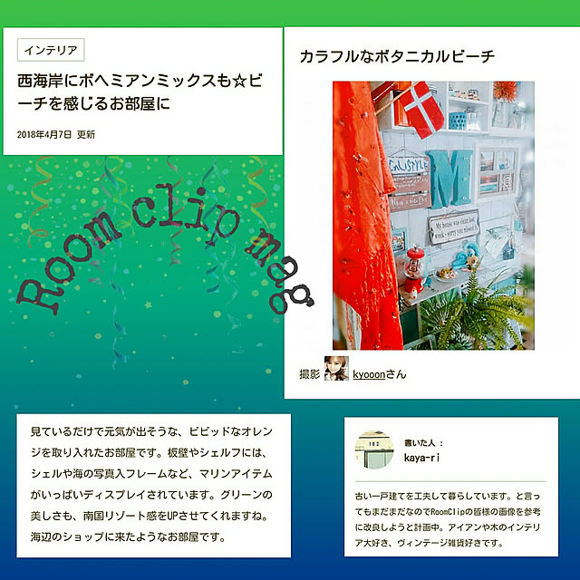 kyooonさんの実例写真