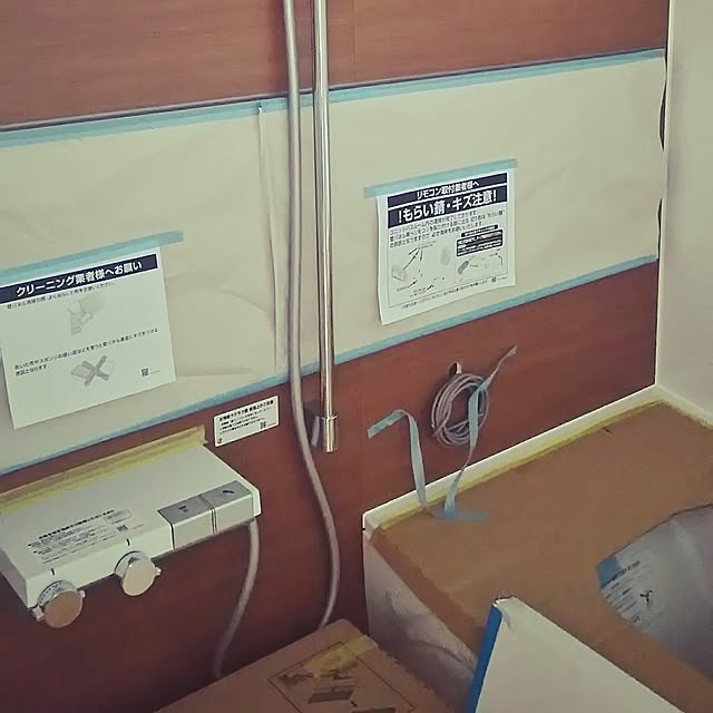konさんの実例写真