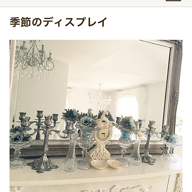 Ayariさんの実例写真