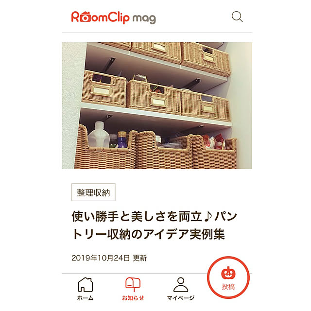 utayukaさんの実例写真