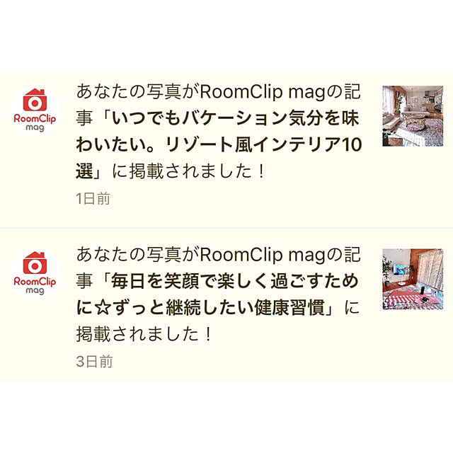 mamyuさんの部屋