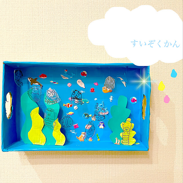 rogu33さんの実例写真