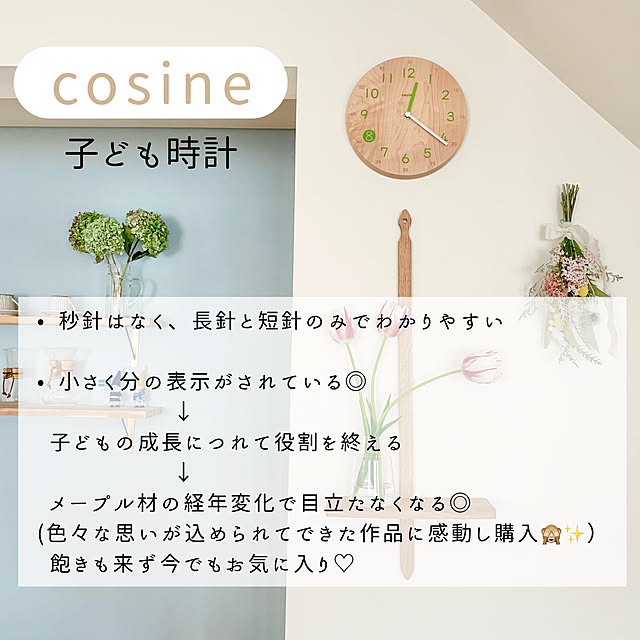ma.home___さんの部屋