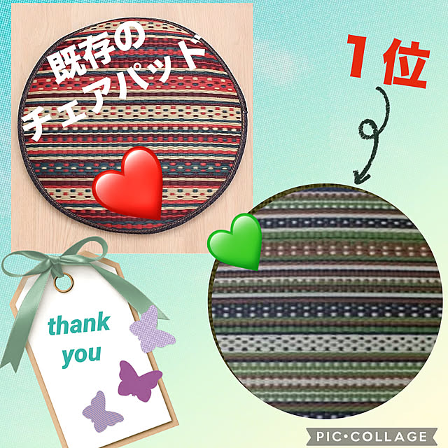 chiiyanさんの部屋