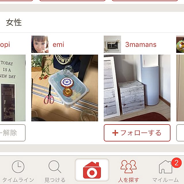 emiさんの実例写真