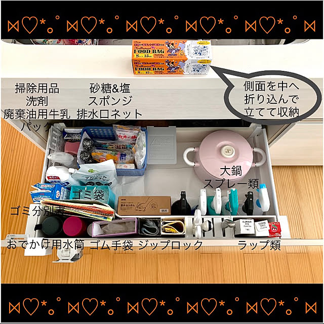 koko_hikaさんの実例写真