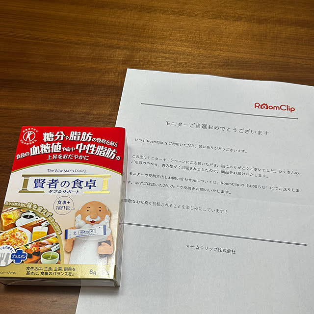 meguchiyoさんの実例写真