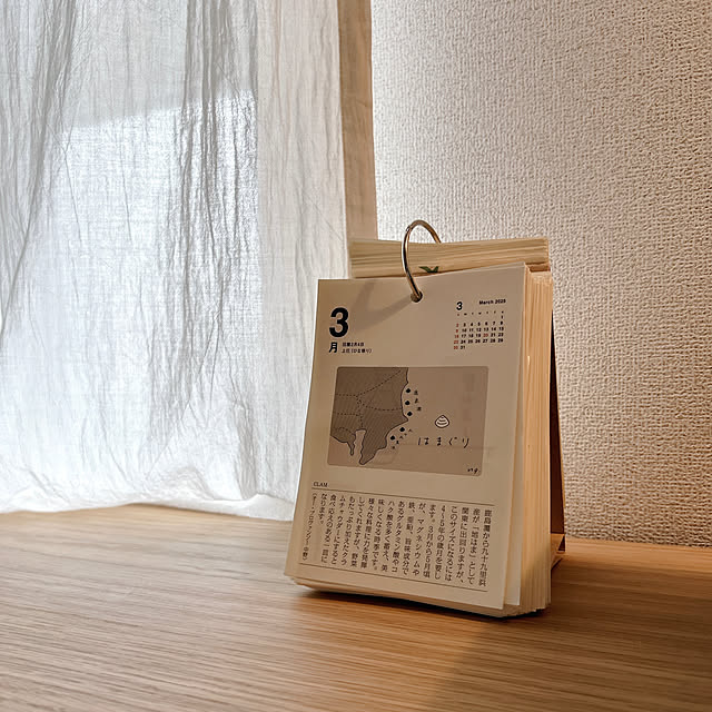 reichelさんの部屋