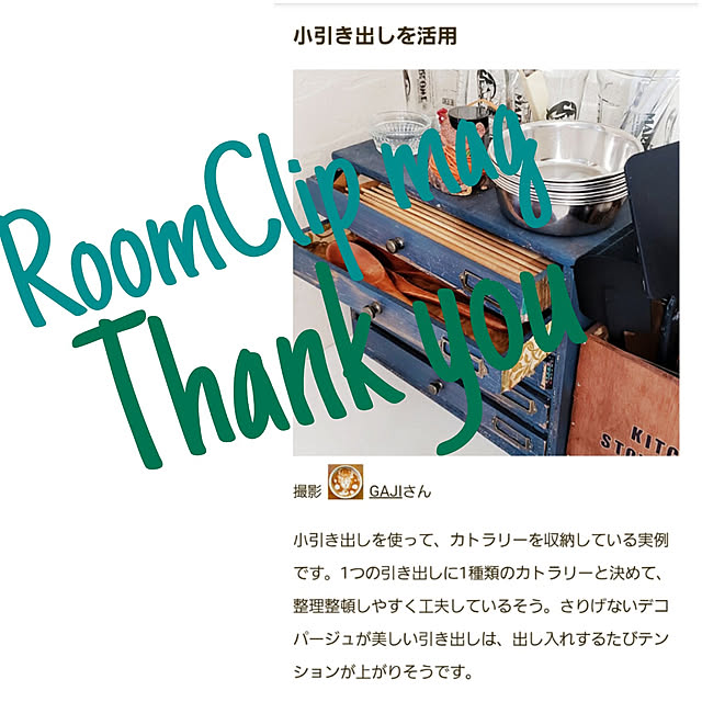 manさんの実例写真