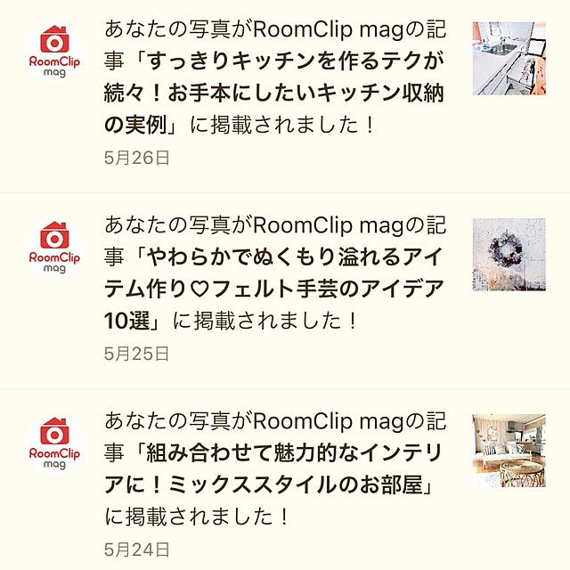 mamyuさんの実例写真