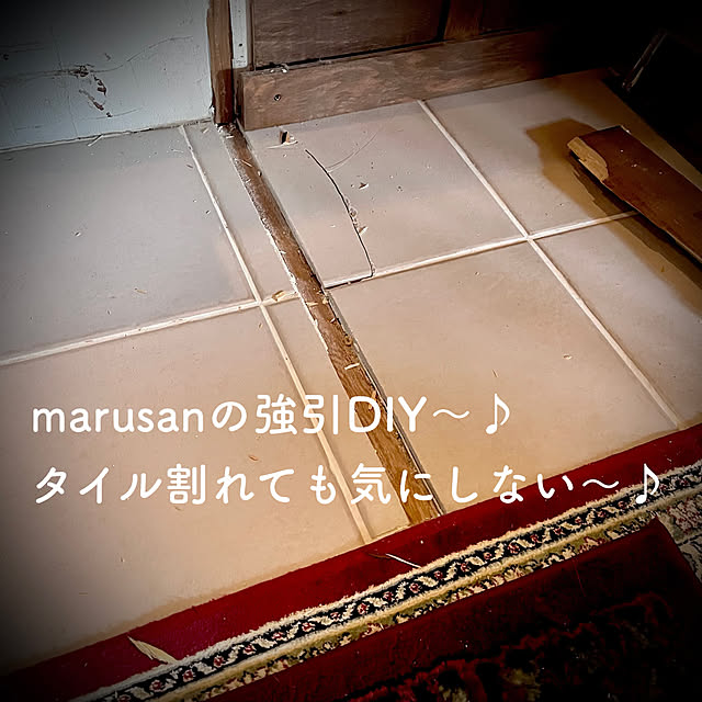 marusanさんの実例写真
