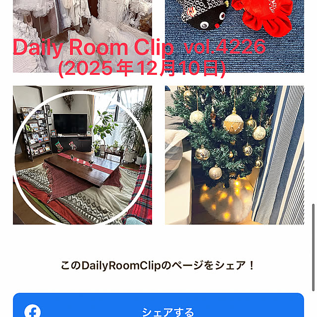 ritsukoさんの実例写真