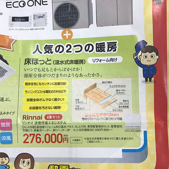 yonekawa2341さんの実例写真