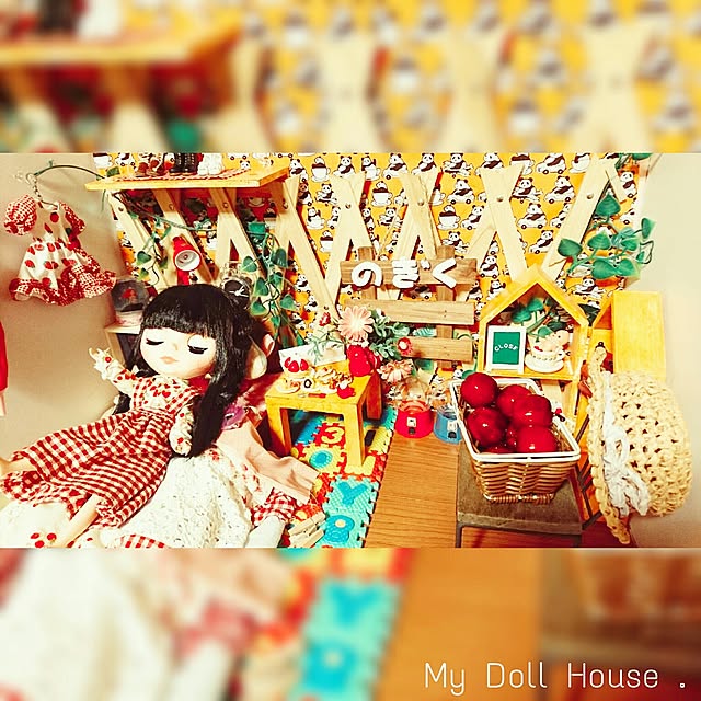 misadollさんの実例写真