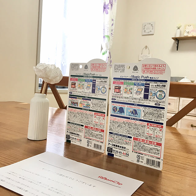 Shionさんの部屋