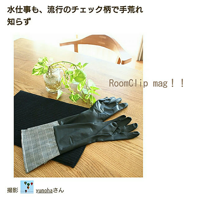 yunohaさんの実例写真