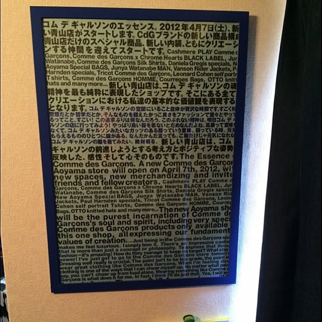 chiriさんの実例写真