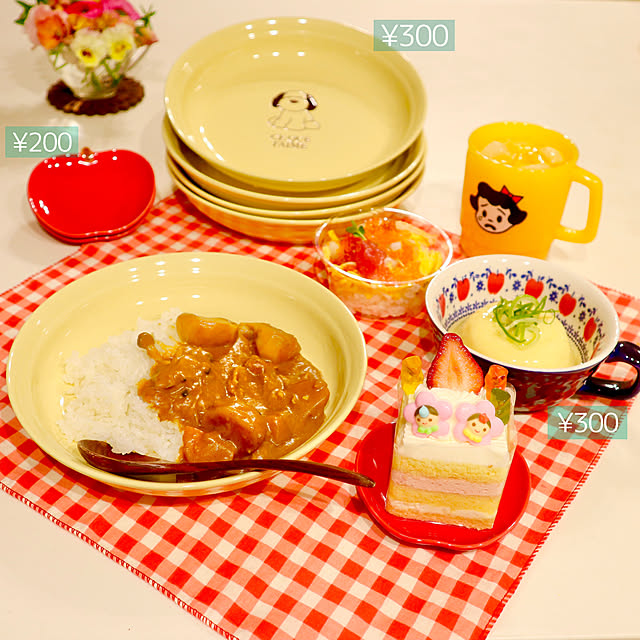 rukakoさんの部屋