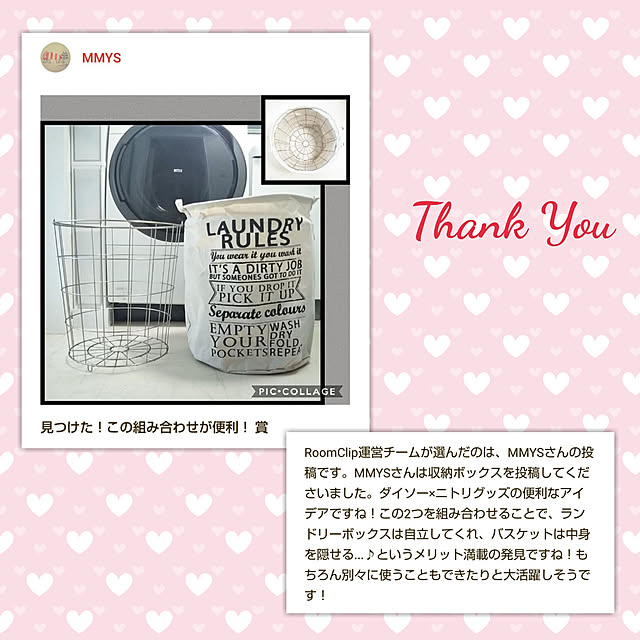 MMYSさんの実例写真
