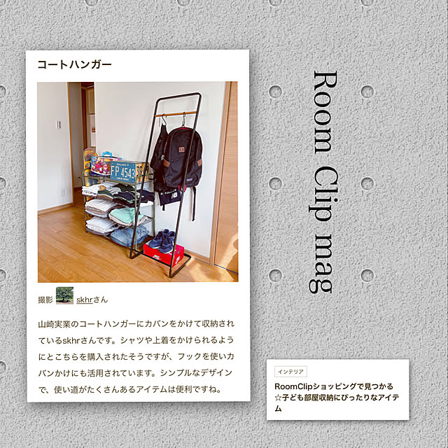 skhrさんの実例写真