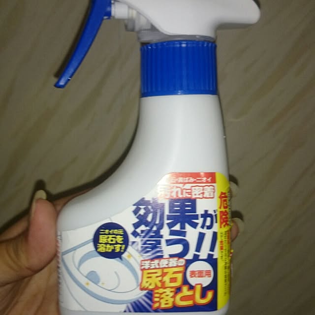 Chi-9646さんの実例写真