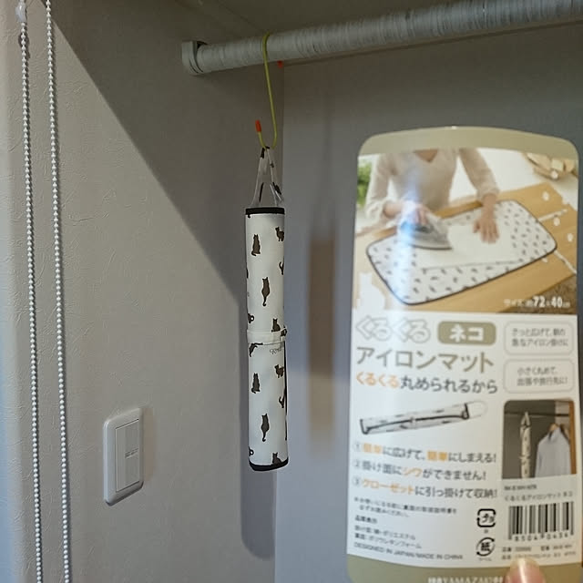 aisuさんの実例写真
