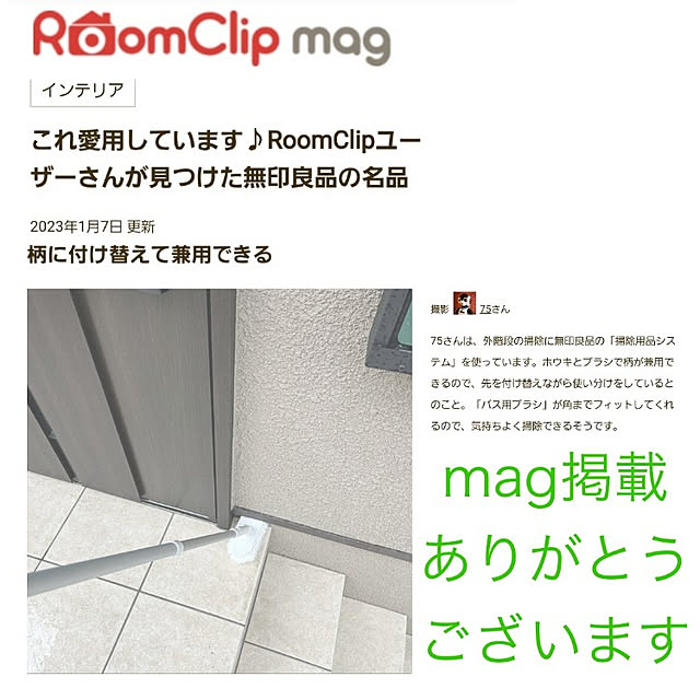 75さんの実例写真