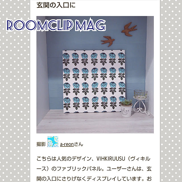 a-reonさんの実例写真