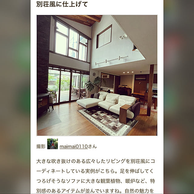 maimai0110さんの実例写真