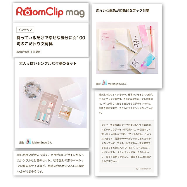 marronsnowさんの実例写真