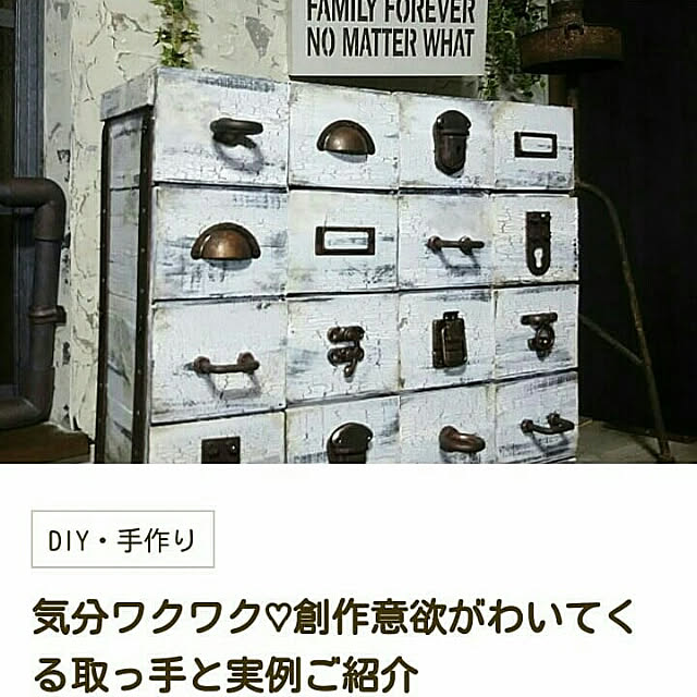 reksさんの実例写真
