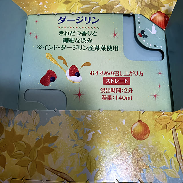 eshinobumさんの部屋