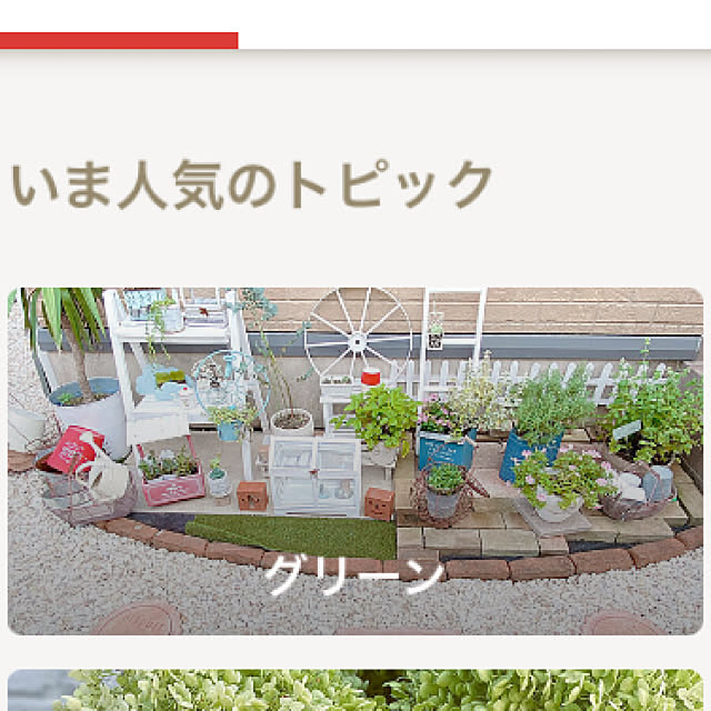 moolさんの実例写真