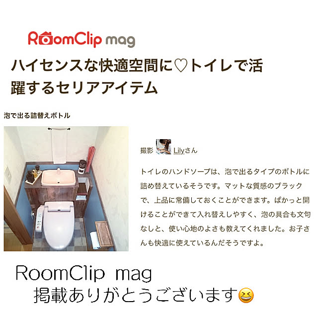Lilyさんの実例写真