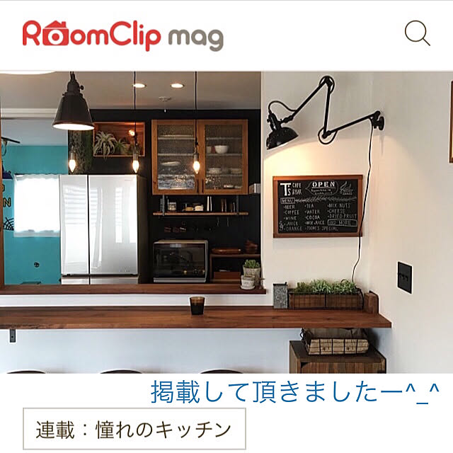 takeKAIさんの実例写真