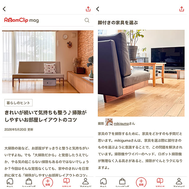 mikigumaさんの実例写真