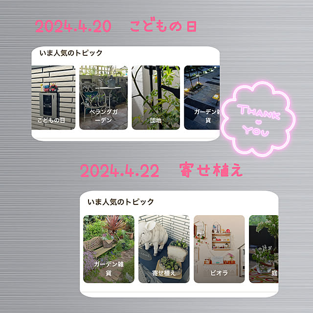 yunyumさんの実例写真