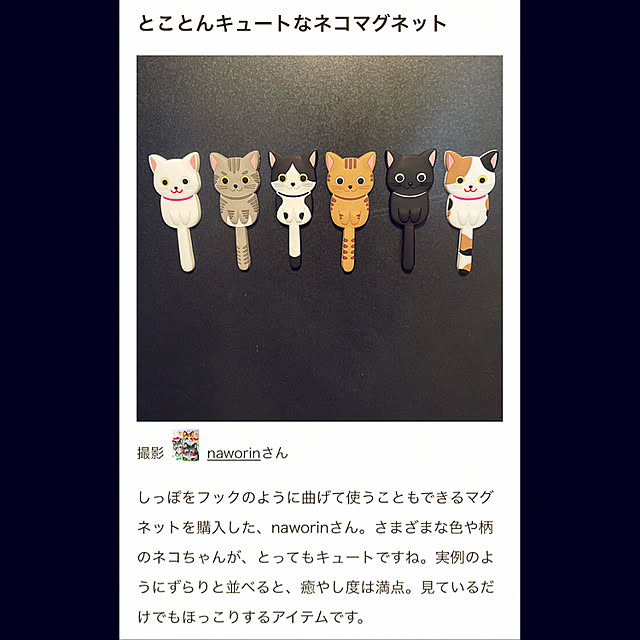 naworinさんの実例写真