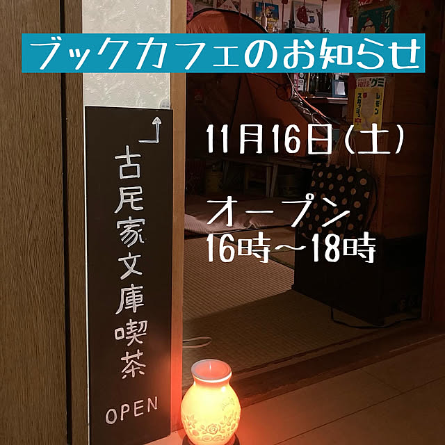 heidiさんの部屋