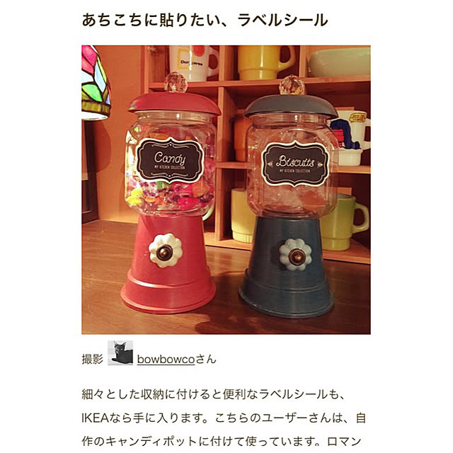 bowbowcoさんの実例写真