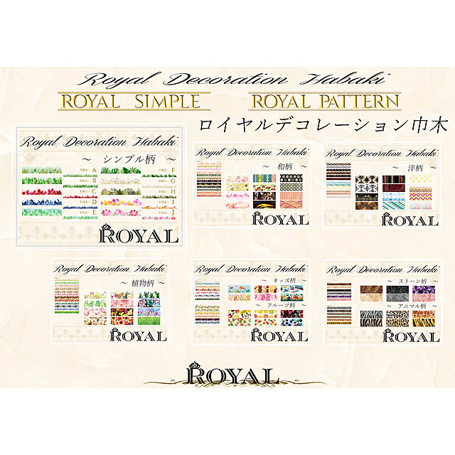 aisinroyal1111さんの実例写真